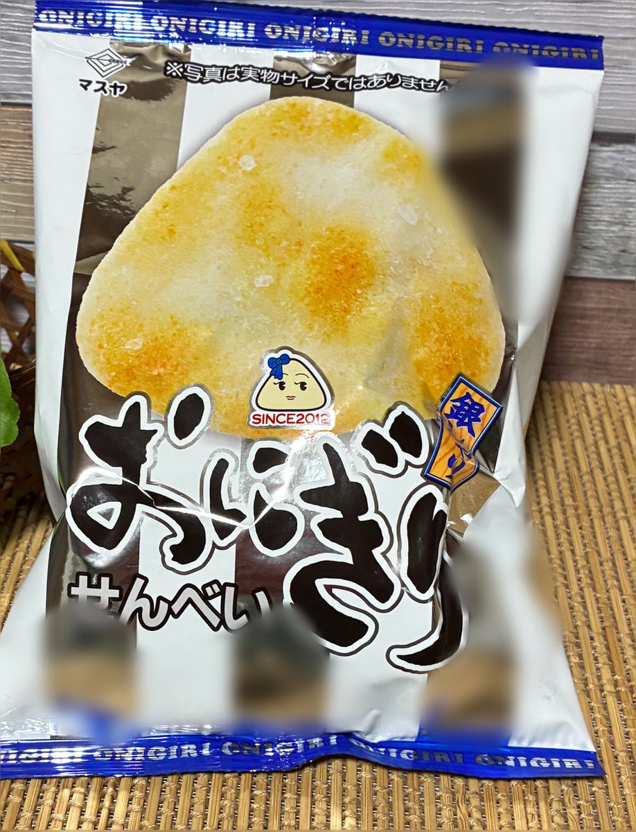 shihari7pg's tweet photo. @kyo_mohodohodo （おっと、期待以上の働き✨さすがちみさむくん🤭👍）
ごめんねぇ、のりでもざらめでもない
🧂で
あと袋にも書いてあるとおり、実物サイズじゃないからね？
夏は🧂も大事だから、ちみさむくんもしっかりとってね
もちろん、よねちゃんもお家の皆もね🤗 https://t.co/SgdayNJteZ