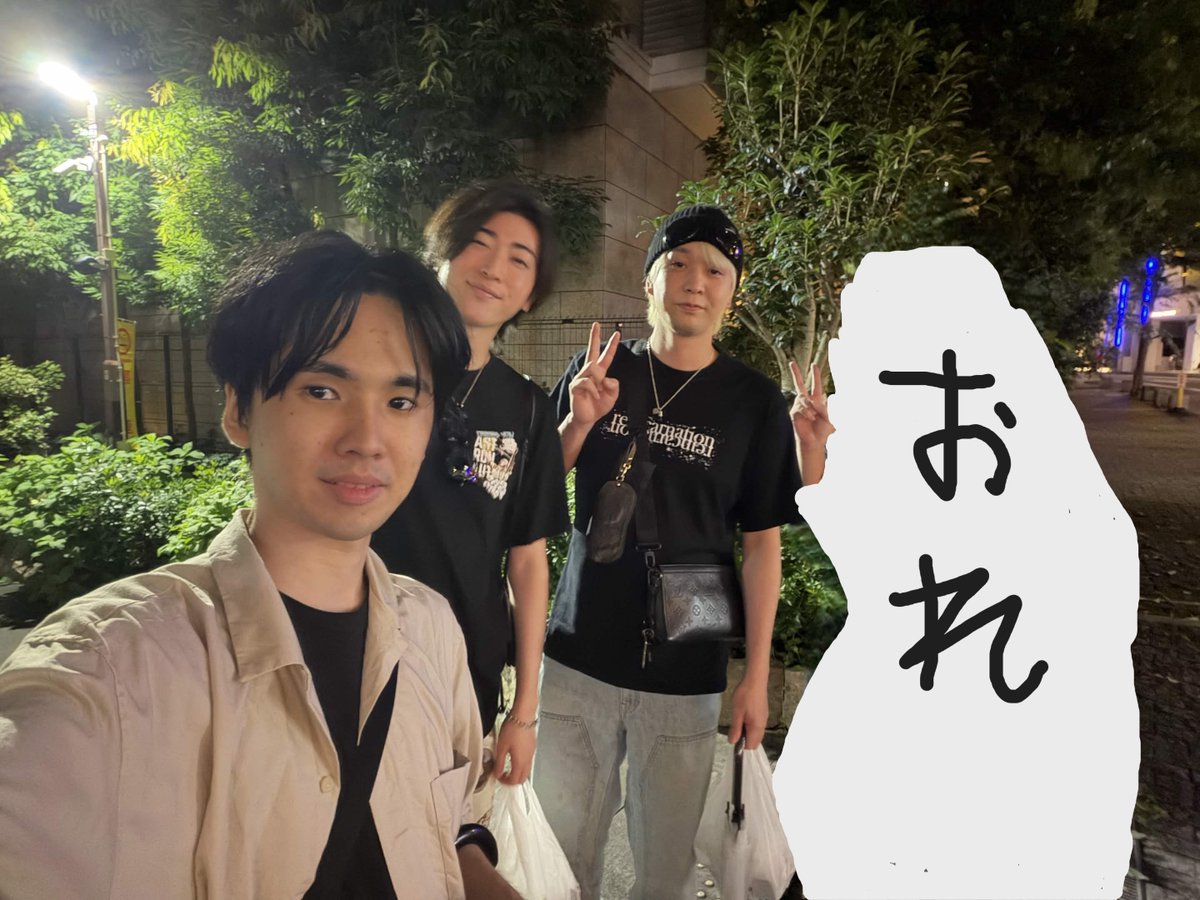 とらまめ (@toramame_FF14) / Highlights / X