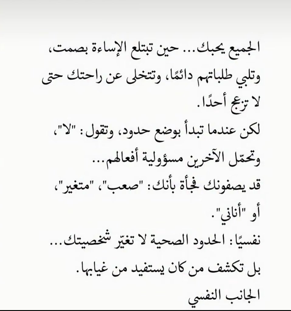 manarrnasser's tweet photo. ✨ https://t.co/seDuqzsJuh