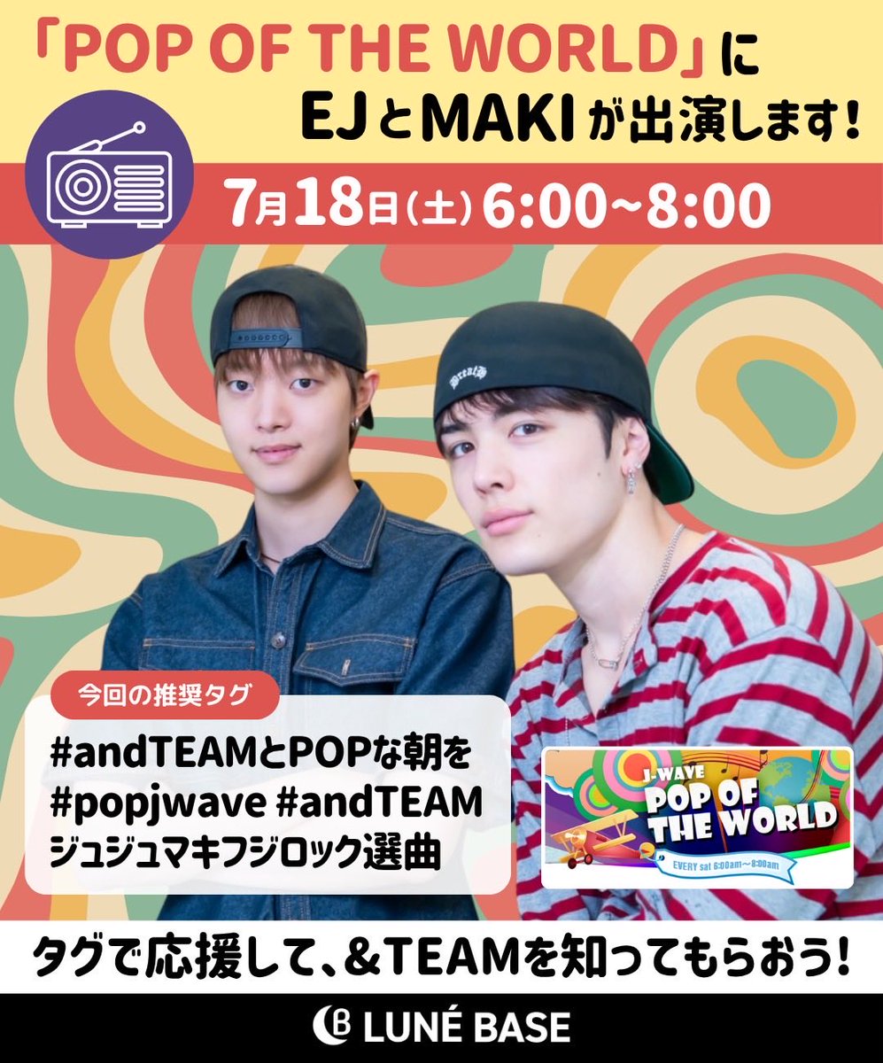 &TEAM 's ☽LUNÉ ☽ JP_fansite (@FansiteTeam1) / Posts and Replies / X