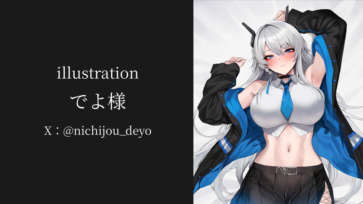 田舎モン様 田舎モン💙新潟の山奥住みVtuber (@utakata18) / Posts / X