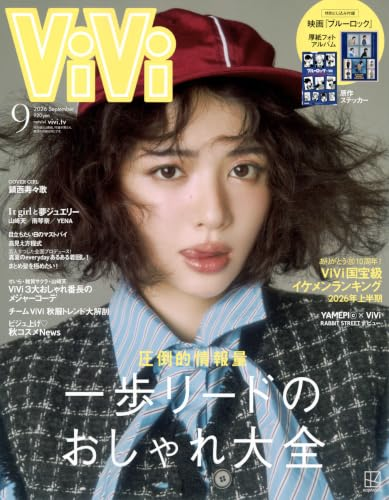 本の新刊ランキング tweet media
