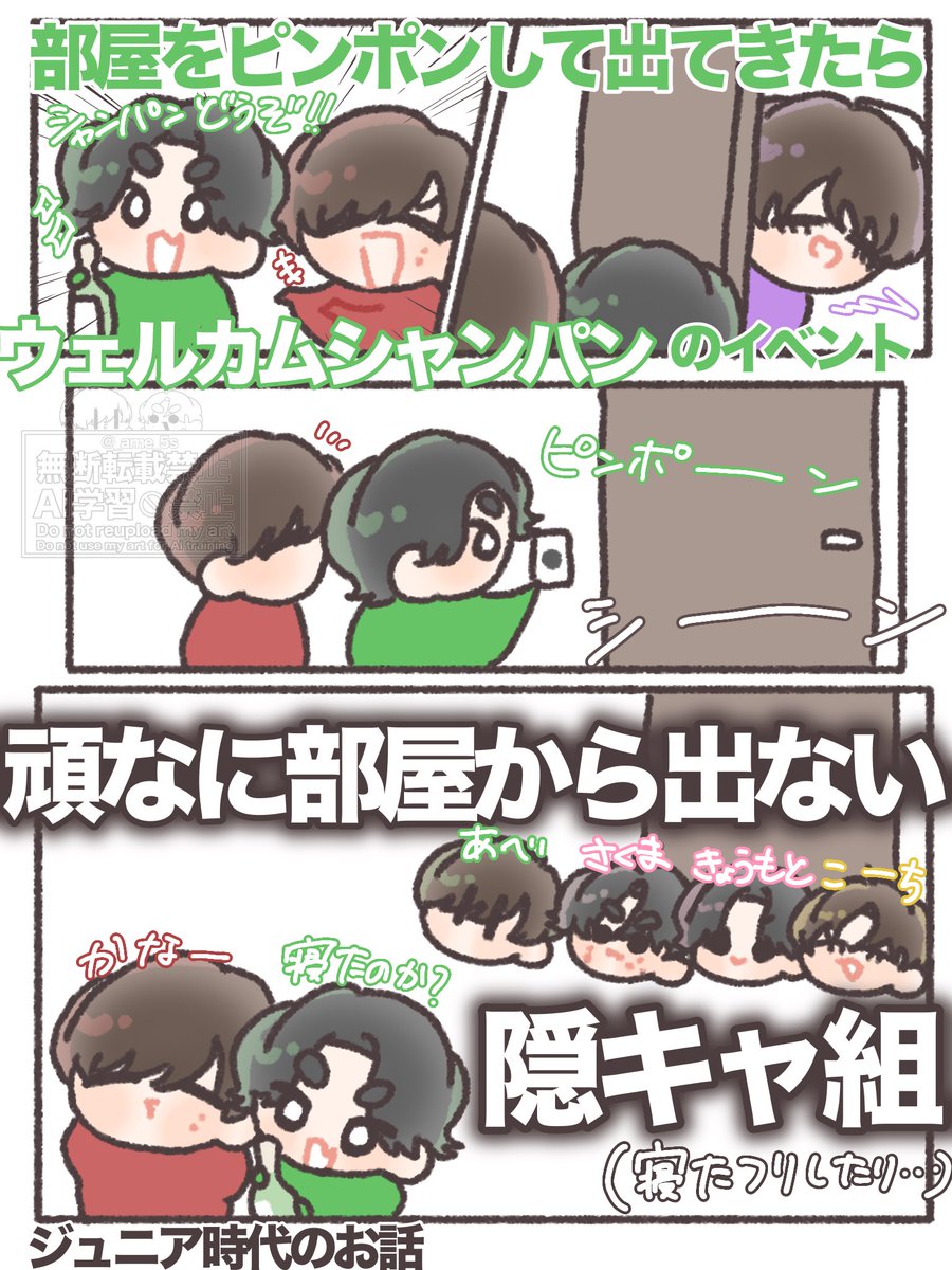 あめんぼ (@_ame_5s) / Posts / X