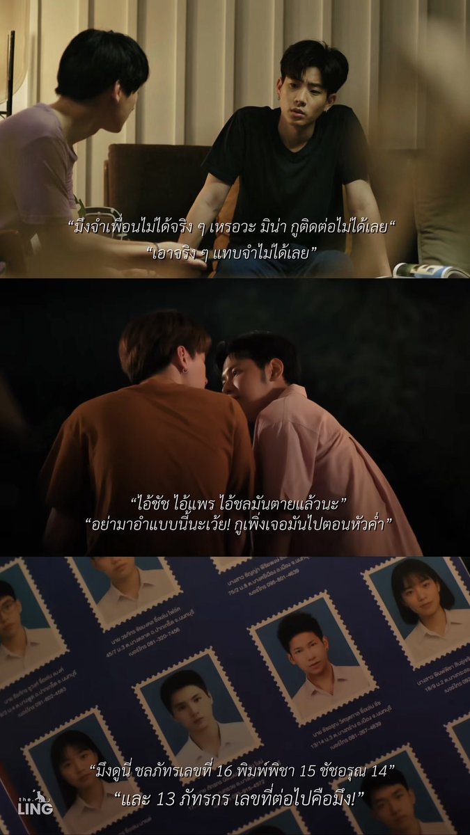 Holic199x's tweet photo. “ไนน์ มีคนมาหา”
“ใครครับน้า”
“เขาบอกว่าเขาเป็นเพื่อนไนน์ จะชวนไปข้างนอก”
.
.
“ชื่อชัช”

🖋️ เขียนรัก ชาติใหม่ 

#คริสสิงโต https://t.co/0tjf9pVOnY
