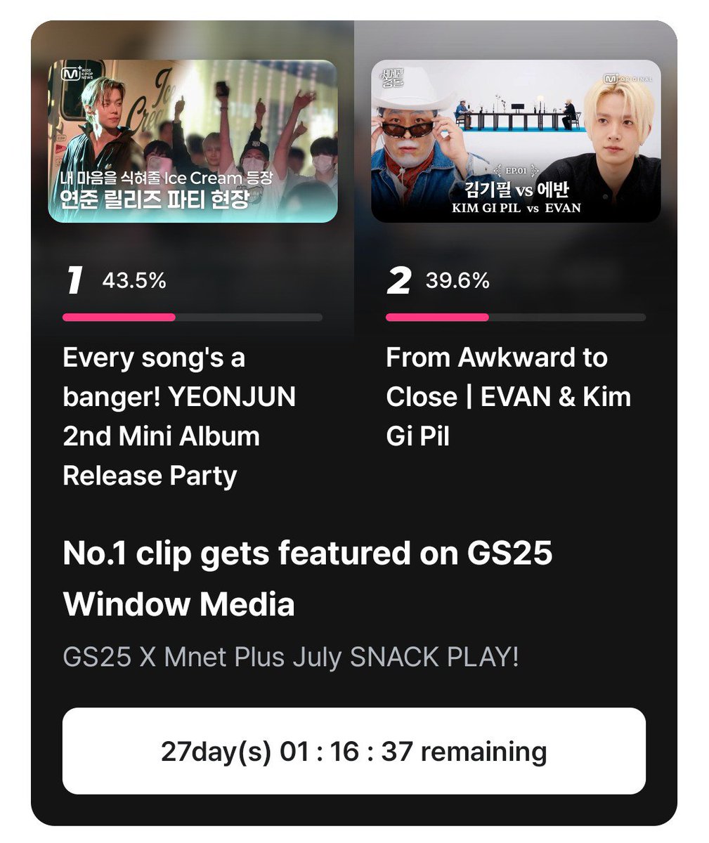 EvanVoting's tweet photo. [🗳] MNET PLUS: ONGOING VOTING POLLS

EVERs,

Let’s keep the momentum going! EVAN is currently nominated in multiple Mnet Plus voting categories. Every single vote makes a difference, so please use all of your available votes and help us maintain or improve his rankings.

• KCON LA 2026 – Most Anticipated First-Time KCON LA Performer
🏆: Current Rank: #2
➜ 𝟭𝟬 𝘃𝗼𝘁𝗲𝘀 𝗽𝗲𝗿 𝗮𝗰𝗰𝗼𝘂𝗻𝘁

• M+PLAYLIST Voting: 4th Week of July
🔗: https://t.co/BGpsodYgN9
🏆: Current Rank: #1
➜ 𝟯 𝗠𝗽𝗹𝗲𝗣𝗼𝗶𝗻𝘁𝘀 𝗽𝗲𝗿 𝘃𝗼𝘁𝗲

• Billboard Korea Fan Choice
🔗: https://t.co/xd6C1zz0X7
🏆: Current Rank: #5
➜ 𝟭𝟬 𝘃𝗼𝘁𝗲𝘀 𝗽𝗲𝗿 𝗮𝗰𝗰𝗼𝘂𝗻𝘁

• GS25 × Mnet Plus: July SNACK PLAY
🔗 https://t.co/FFsPGmx1QF
🏆: Current Rank: #2
➜ 𝟯 𝗠𝗽𝗹𝗲𝗣𝗼𝗶𝗻𝘁𝘀 𝗽𝗲𝗿 𝘃𝗼𝘁𝗲

Let’s keep voting consistently and give EVAN our full support. Every vote counts!

#EVAN #에반 @h_evva_n @evan_officialJP