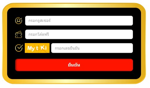 XphiS55149's tweet photo. โค้ดฟรีมาแจกอย่าช้ารีบมารับสิทธิ์ด่วน!!🎁
5ZBCDKS6 5983FW89
FVKAW9PY 5ZPTQ7QV
MXUS35EC 7N28U9PQ
KPS6DLX6 5SYXRHSW

⚠️ โค้ดมีจำนวนจำกัด ใช้แล้วหมดทันที
💎 ช่องทางกรอกโค้ด : 
https://t.co/gghJvohFSQ https://t.co/SUCujQ1rIm
