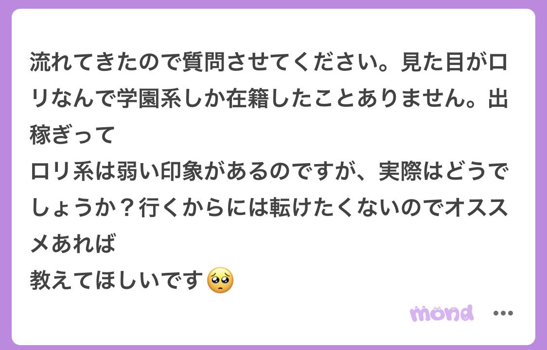 弁ちゃん tweet media