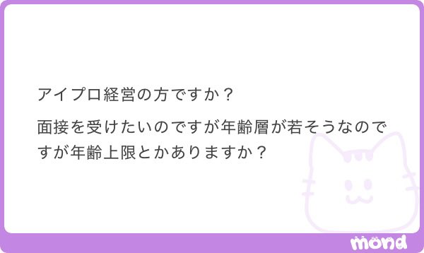 麻生 tweet media