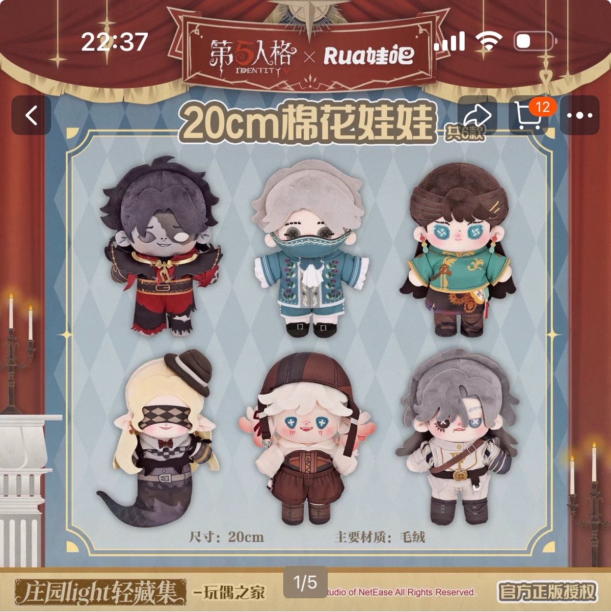 milkleopard's tweet photo. 商品ページ出たんですが、琴師のマスクは取り外し可能で、お口が…お口があまりにも可愛い…、ふにゅんてしてる…、ふにゅん… https://t.co/kmAQHDMuXB