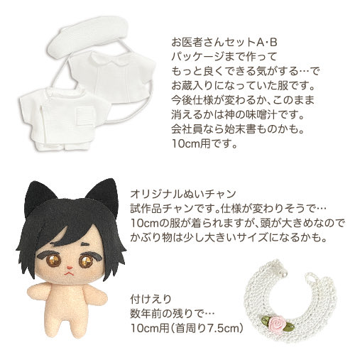 のら tweet media