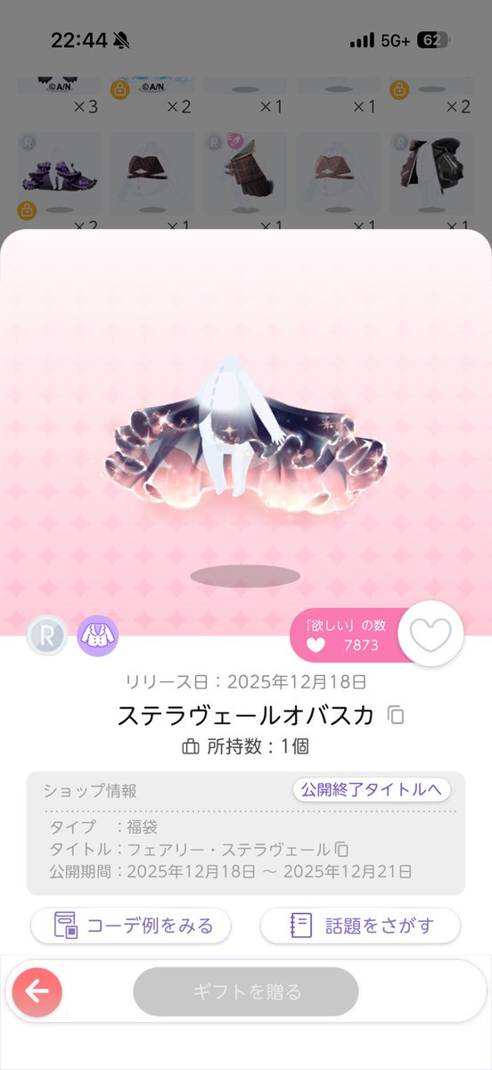 Hepari_z's tweet photo. @shaff_n_ うわー、たしかに。うちが持ってるオバスカはさっきの画像と別のだとこんな感じ https://t.co/OTddUjLqvY