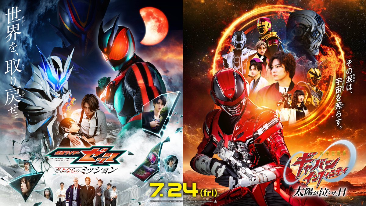 ibarakiken_fc tweet picture