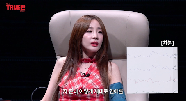 pannchoa's tweet photo. Sandara Park reveals her unusual past relationships
https://t.co/YURjch1mlp https://t.co/J3wQ6CiJr1