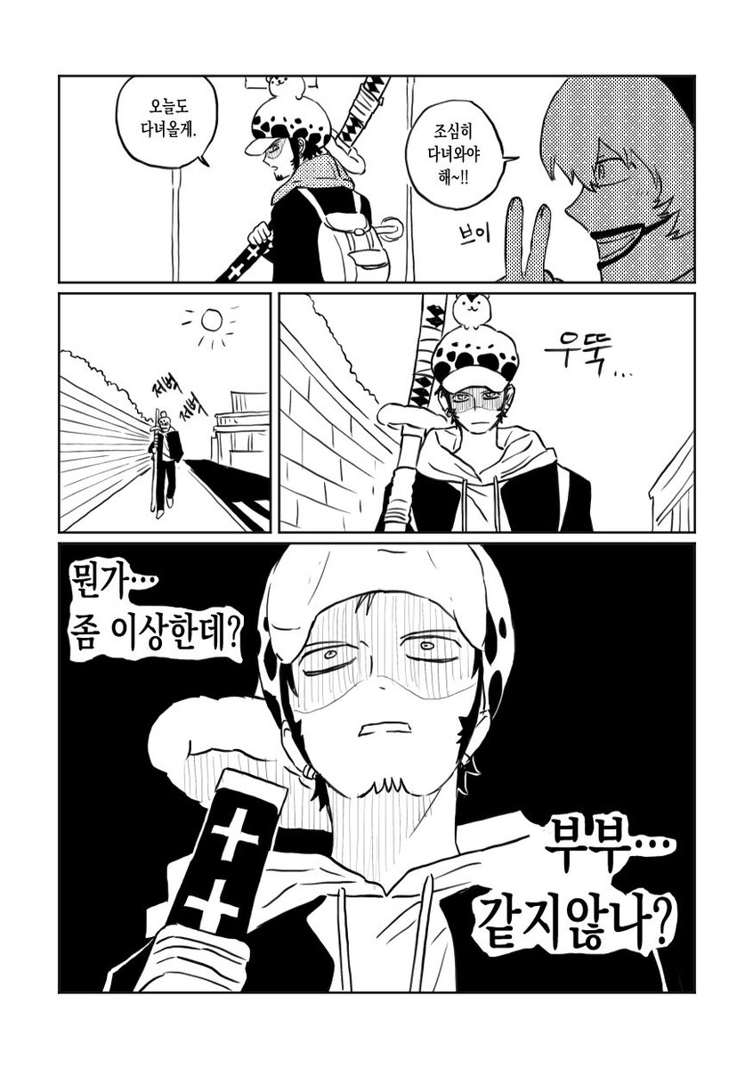 onezzona's tweet photo. 로코라 원학 https://t.co/RPGConwsNw