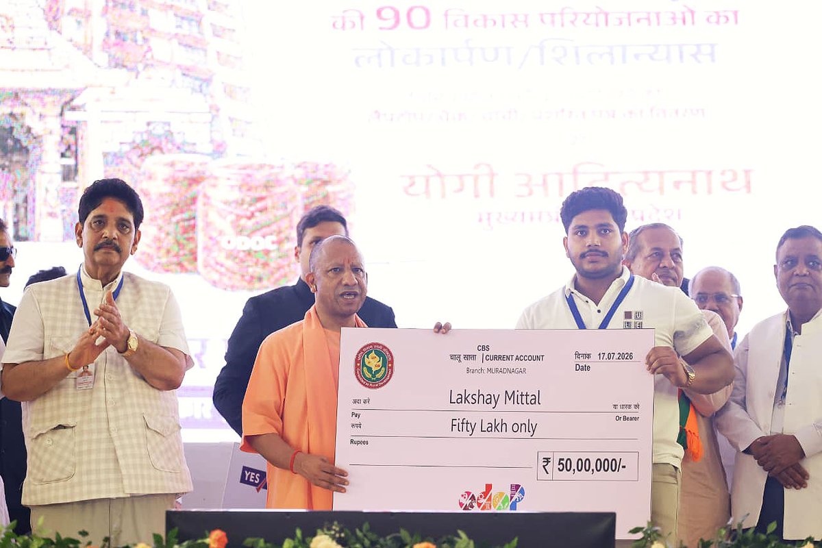 myogiadityanath's tweet photo. जब अच्छे जनप्रतिनिधि चुनकर आते हैं और उनमें निर्णय लेने का सामर्थ्य होता है, तब विकास की प्रक्रिया मजबूती के साथ आगे बढ़ती है।

जनपद गाजियाबाद में आज मुरादनगर एवं मोदीनगर विधान सभा क्षेत्रों हेतु ₹868 करोड़ से अधिक लागत की 90 जनहितकारी परियोजनाओं का लोकार्पण व शिलान्यास किया। साथ ही, उत्तर प्रदेश सरकार में पूर्व कैबिनेट मंत्री स्व. राजपाल त्यागी जी की प्रतिमा का अनावरण हुआ।

इस अवसर पर विभिन्न योजनाओं के लाभार्थियों को लैपटॉप, चेक, चाबी एवं प्रशस्ति-पत्र भी वितरित किए।

जनपद वासियों को हार्दिक बधाई।