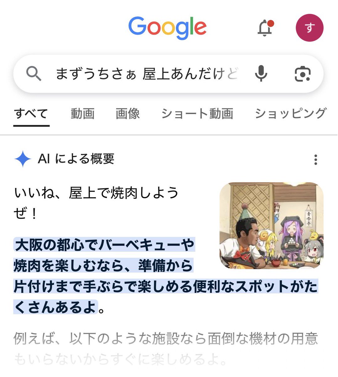 zcec's tweet photo. @__masa_0312__ https://t.co/G8AircpwtT