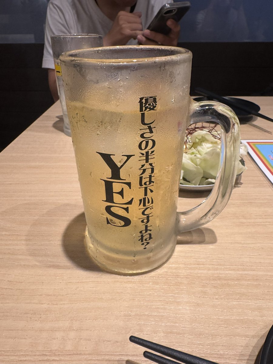 kinki__H's tweet photo. 飲んでたらなんかすごいジョッキきた https://t.co/mZv1alcBIc