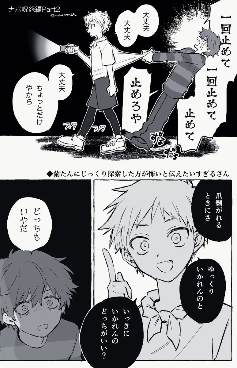 maroon24_'s tweet photo. 🍝呪怨編楽しかった！
この配信8年前なのか… https://t.co/TsX7x5DgMY