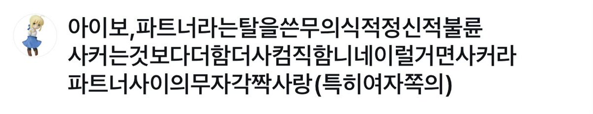 qkadez's tweet photo. ㅇㅇㅂ 특히 ㅋㅎ
비계에서만하던얘기들이라~… https://t.co/wX34nkL19R