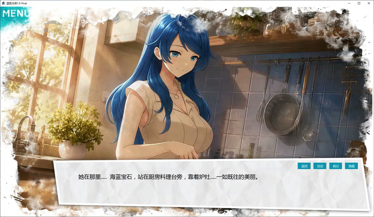 catherinemccay's tweet photo. 【日系SLG/2D】蓝色污渍 1.9 Final AI汉化版
#游戏 #成人游戏 #二次元 #slg #rpg #黄油 #绅士游戏 #黄游 
安卓-苹果-pc-安装包：
https://t.co/kqNzLWIXMF https://t.co/f2I78lfxqP