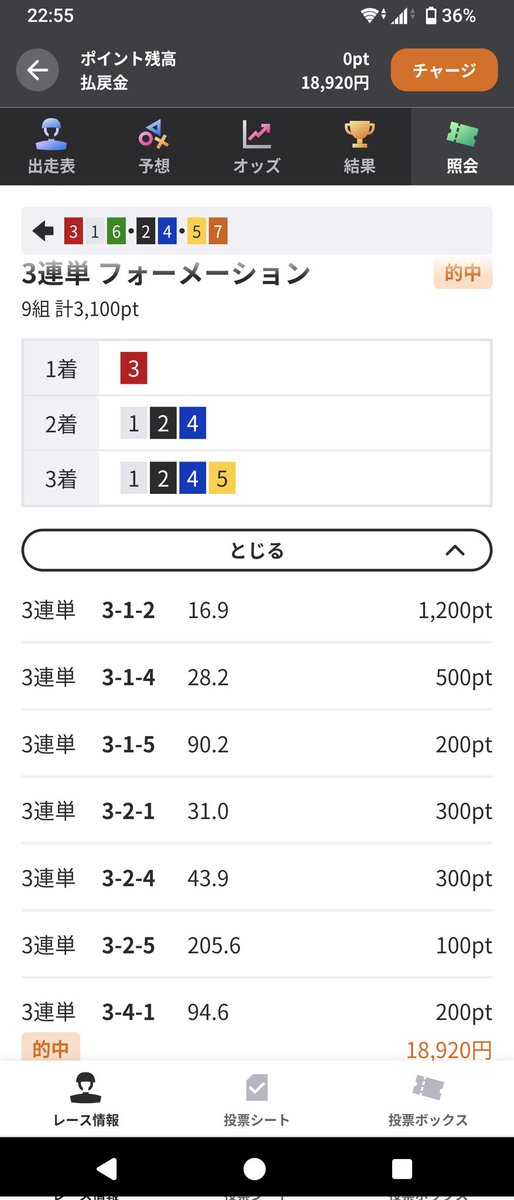 dai56584473's tweet photo. @D0uble_drag0n 有難う御座います🤗 https://t.co/vGu7SgdpDS