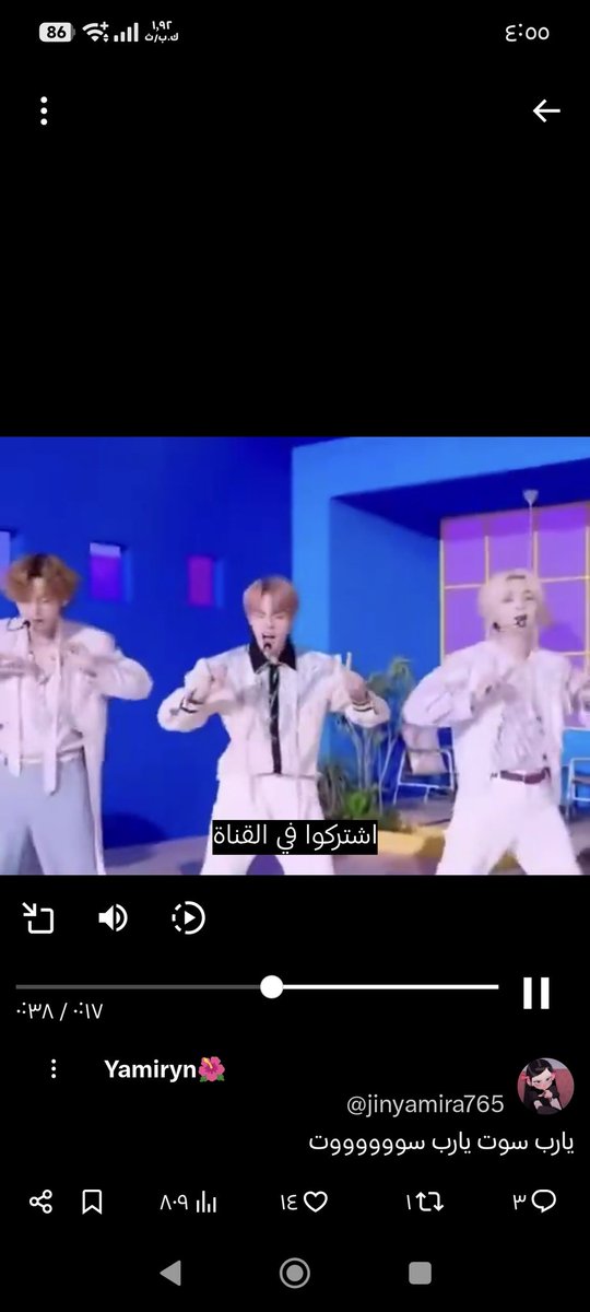 nnooo3406's tweet photo. @jinyamira765 لاا هيج ستايل احلى https://t.co/H3tLsAThdp