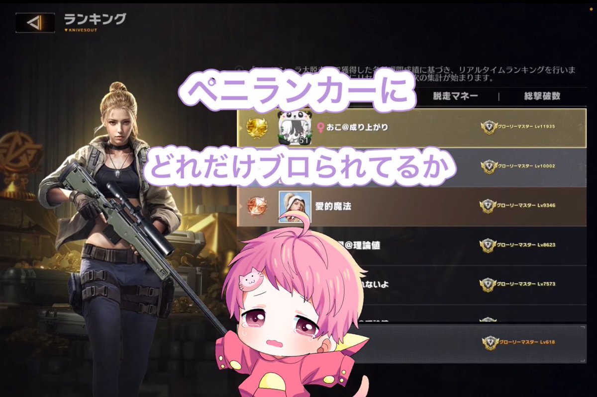 nyapicha's tweet photo. 久しぶりに動画作ったらめっっちゃ音小さかった笑笑

みんな音大きくしてみてくれ♡

https://t.co/n7I6vvMBcg

#ペニンシュラ https://t.co/l2xwEBThBX