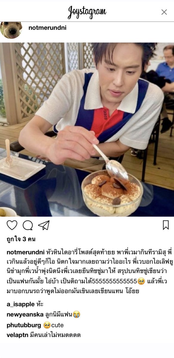 subthtjch's tweet photo. อ่านแล้วอยากมีพี่เวเปนของตัวเองง่ะ ทุกคน
แบบตอนเขาจีบกันน่ารักมาก เขินคักกกกก
💓💓💓💗💗💗💗 rundvd 
https://t.co/0ieCT7lSTA https://t.co/ZMO6zfbew1