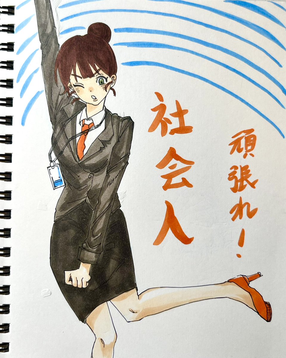 貞 明英 tweet media