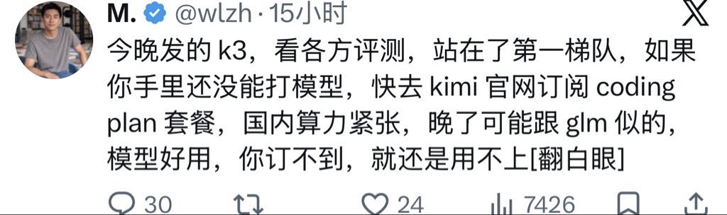 LouisLee340305's tweet photo. @bozhou_ai 话术都一样能信吗 https://t.co/9BhwzJO1J8