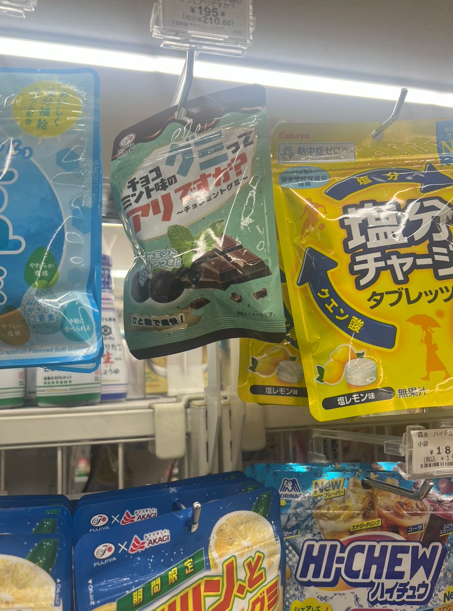 syuris_'s tweet photo. いやさ、そんなさ、ね？
目が合った気がしたんだよ。
これじゃないかもなんだけどさ。 https://t.co/CKgcCS9fEI