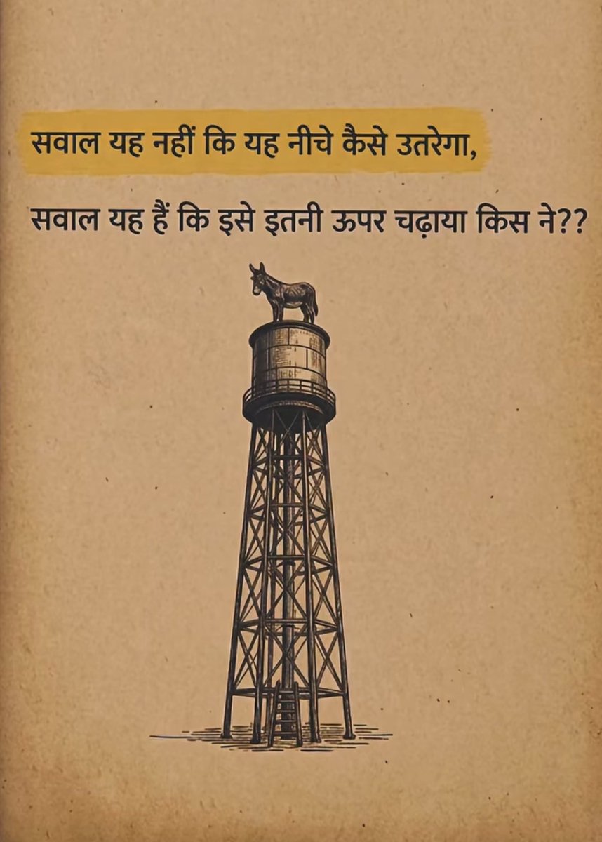 KarishmaAziz_'s tweet photo. मैं दावे से कह रही हूँ की बिना कुछ लिखे लोग समझ जायें गे की यहाँ किसकी बात हो रही है। https://t.co/VORaLeLYA1