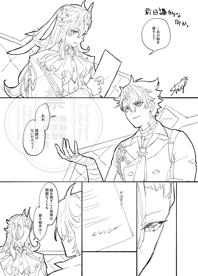 natulion's tweet photo. もしかしてだけど～
もしかしてだけど～
このくらいのやり取りは～
あったんじゃないの～🎶(爆

今イベのメインストーリー、ラストを見る前しか投稿出来ないと思って取り急ぎ https://t.co/a6rx90kPyV