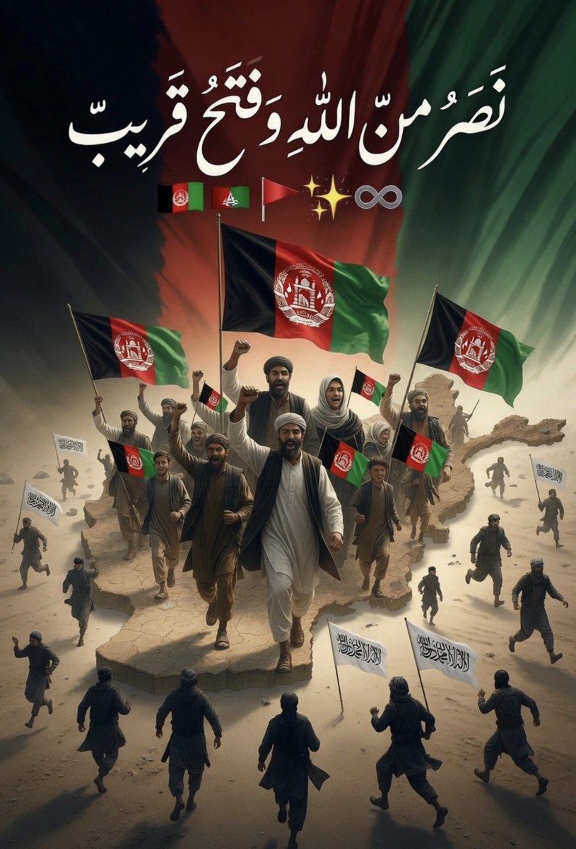 Mahrangpashteen's tweet photo. نَصْرٌ مِنَ اللَّهِ وَفَتْحٌ قَرِيبٌ🇦🇫🚩✨♾️

#SalahBeşiktaşa #MeraPs61 #TheOpen #TheOpen https://t.co/9k09GvI6Xs