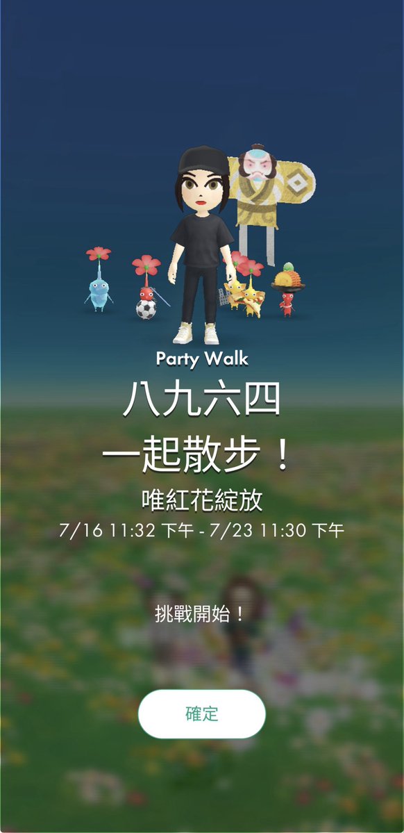 hey_abin's tweet photo. 皮克敏要被中國抵制了吧，不過中國本來就不能玩皮克敏。 https://t.co/XIYmXVJi5y