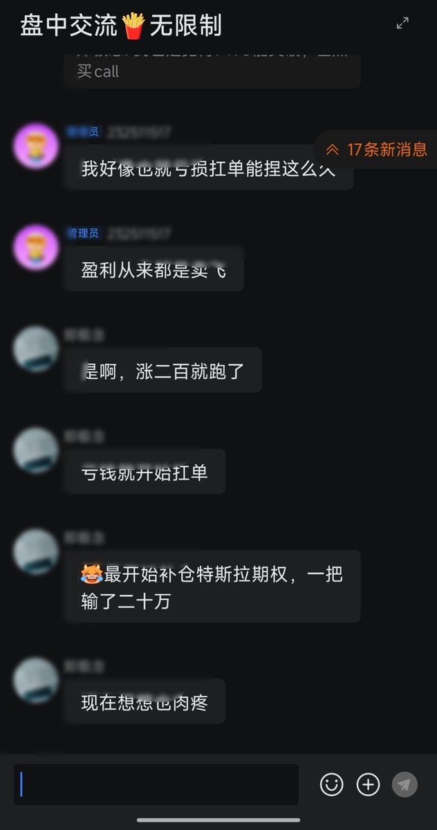 MaiMai🍟 tweet media