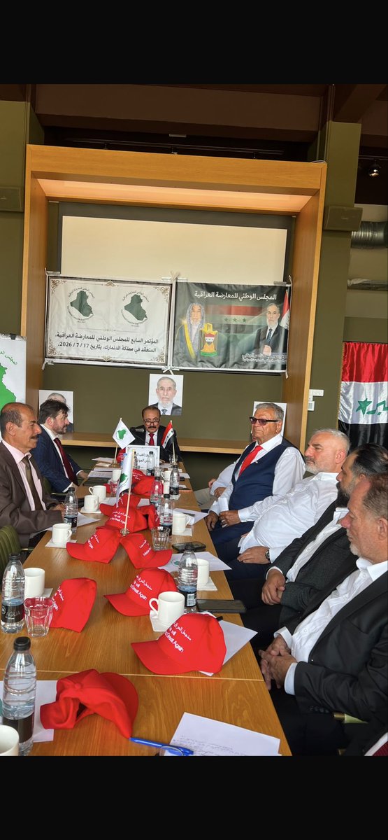 janabyiraq's tweet photo. إنعقاد المؤتمر السابع للمجلس الوطني للمعارضة العراقية في مملكة الدنمارك بتاريخ 17 / 7 / 2026. https://t.co/mEptbp2C43