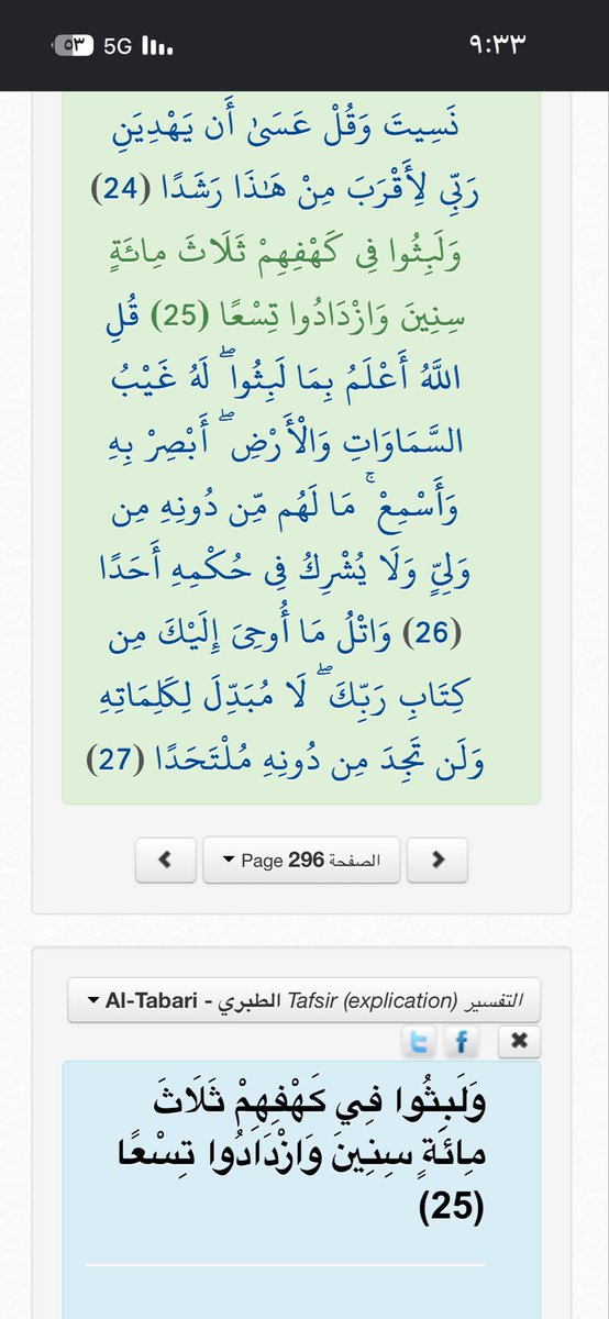 عادل العتيبي tweet media