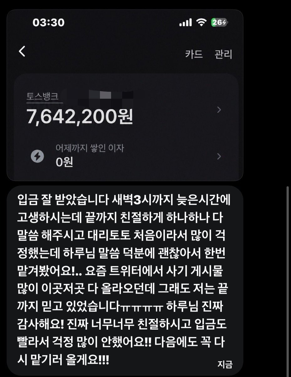 estheeerre's tweet photo. 🤍하루 후기 327🤍

문의 감사합니다. 좋은 하루 되세요

☘️문의는 언제나 가능합니다☘️

콘서트 라이즈 전소미 위시 팬미팅 드림 앤팀 보넥도 제베원 엔하이픈 댈티 클유아 데이식스 드림쇼 쇼케 댈토 대리토토 알디원 vip 포카 양도 교환 팬싸 사녹 분철 댈구 아이 NCT TXT TWS 코르티스 에이티즈  최예나 티켓 에스콰이어 리센느 미나미