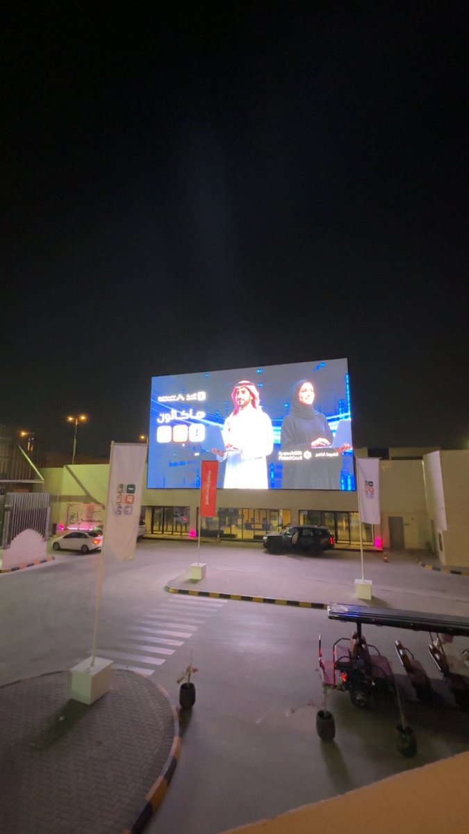 _riill1c's tweet photo. Day two done 🩷
#هاكاثون_أمد #اكاديمية_طويق https://t.co/JlhQ5Eh7TI