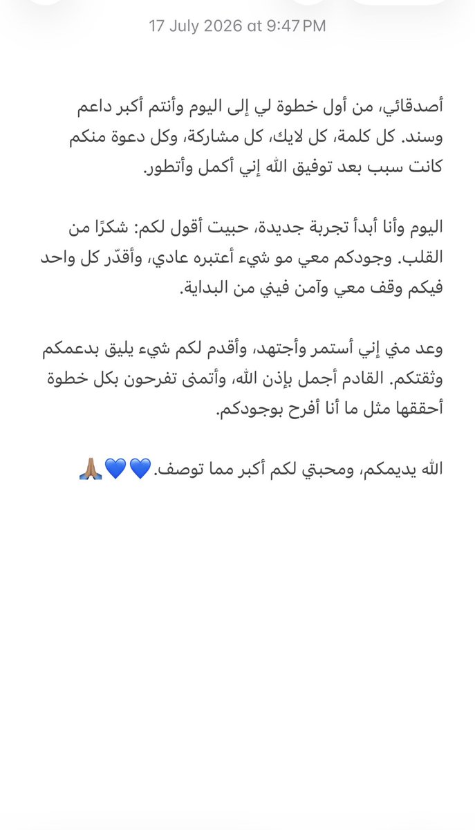 جمال الصالح tweet media