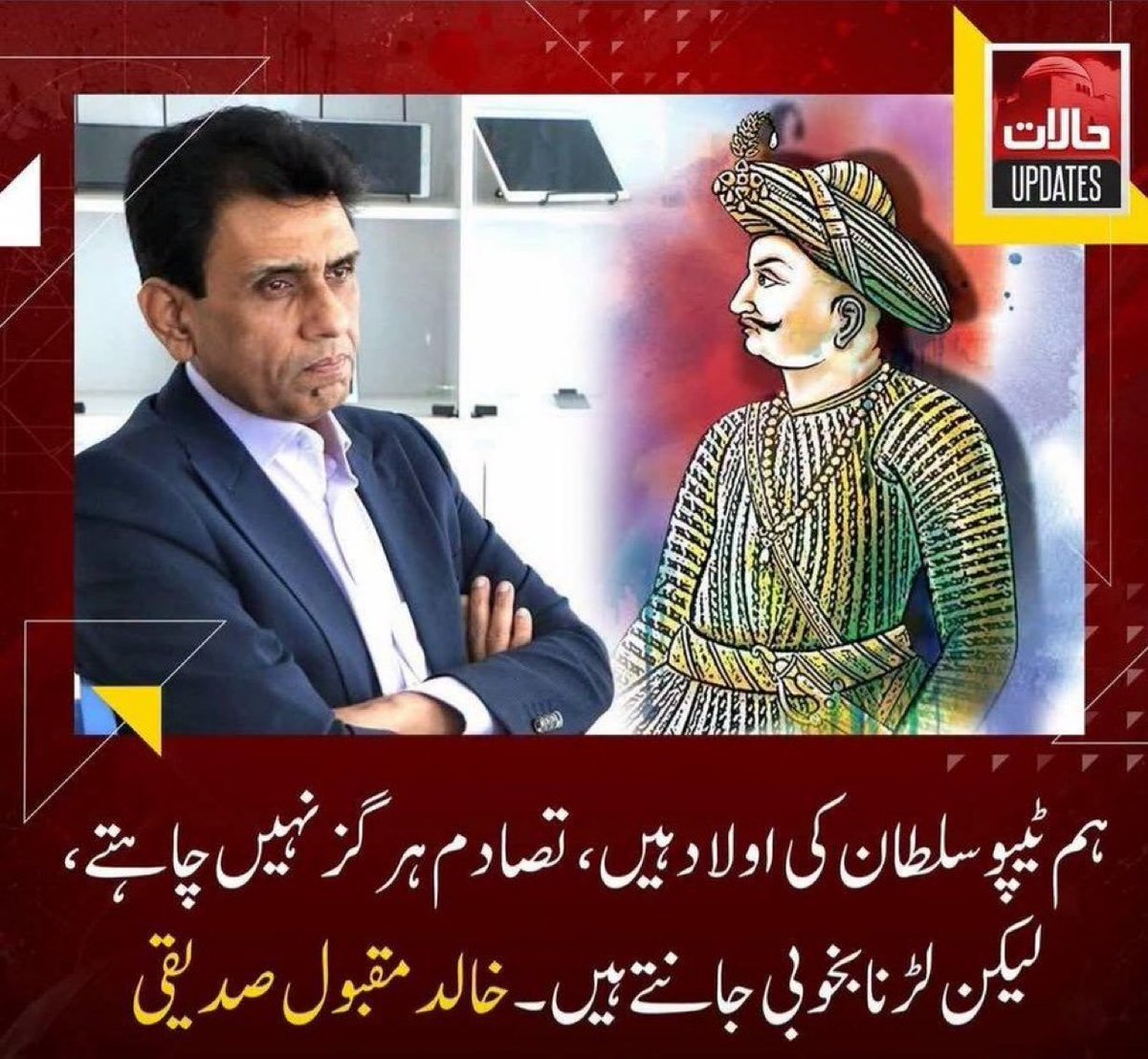 rdw_786's tweet photo. اس نظم میں شاعر خالی جیب دیکھا رہا ہے حافظ صاحب کو 🤣 https://t.co/d5R6SneoDB