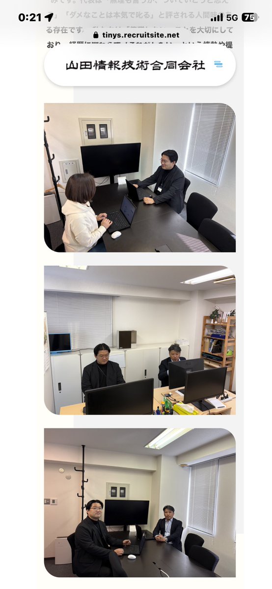 muyamato's tweet photo. 皆様に朗報です②
everyLIVE(エブリライブ)の代表だった影山和義
7皆本社から少し歩いた所【山田情報技術合同会社】という会社で何もなかったように、記載無しのHPを完全リニューアルして代表として働いている件について。
HP完全リニューアル前の画像を載せますので皆様ご覧になってください。
酷すぎてもう、、、ツッコミ所が満載すぎて、、、、
『会社は絶対につぶさない』？、、、
every本社潰しましたやん。。。
『縁と責任』？、、、
ライバー達や社員に給料未払いな件は責任取らないんですか？、、、
9期連続黒字ならそのお金で払うべきなのでは？
everyの代表やりながらいつでも逃げれるようにここで避難してたとかタチ悪すぎる。
いつからやっていたのか後程登記簿取りますね。
それと、、、秋葉原にもビルありましたよね？探偵が探してくれましたよ？

everyliveで代表をやっていたのが本当に何も無かった事になってる。。。
「everyの登記簿は6/3で辞任になったから2ヶ月ライバーに報酬社員に給料未払いは俺関係ないよ？」らしいです。
これは酷すぎる、、、許される事なのでしょうか？
あちらの会社でそんな事をしておいて、こちらの会社では何も無かったように経営。
そんな会社は、他社契約者からしたら信用なる会社なのでしょうか？

そりゃ特大ブーメランだからHP完全リニューアルしますわな。

#山田情報技術合同会社 #拡散希望 #影山和義 #everyLIVE #エブリライブ #矢口達也 #ブレインイノベーション #詐欺 #ニュース #メディア #報道 #改ざん