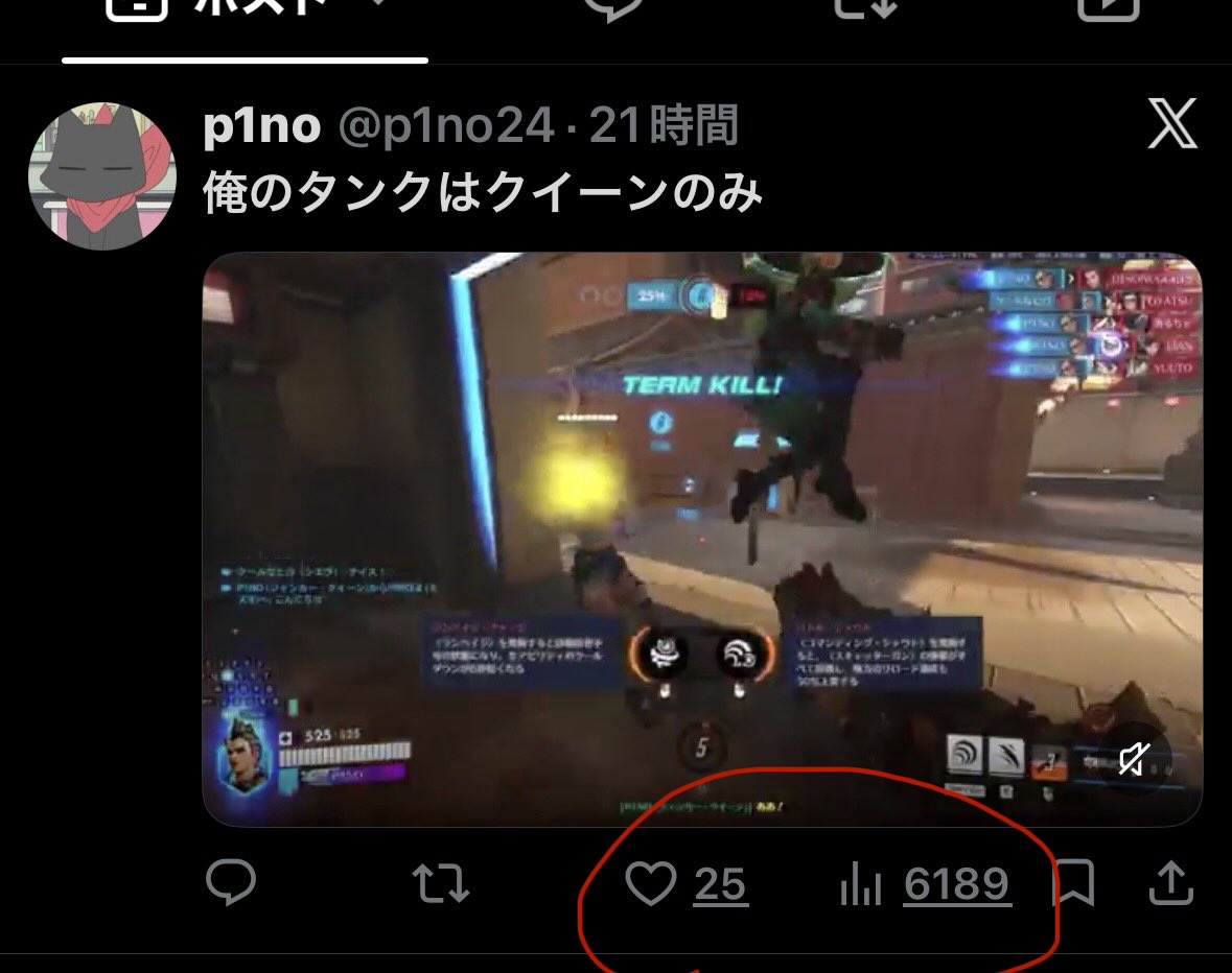 p1no tweet media