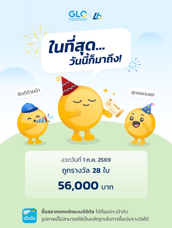pompenyam's tweet photo. @Mr_Whathapened อันั้นไม่รู้ของใครแ���่สองงวดตินี้ของไซเอง https://t.co/0uDyLoE9HP