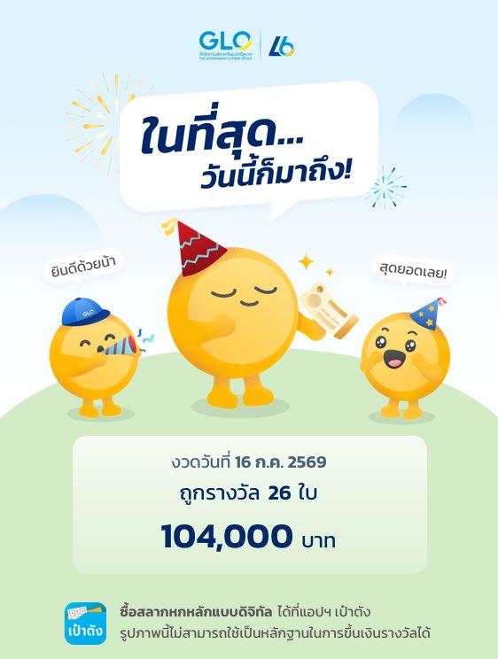 pompenyam's tweet photo. @Mr_Whathapened อันั้นไม่รู้ของใครแ���่สองงวดตินี้ของไซเอง https://t.co/0uDyLoE9HP