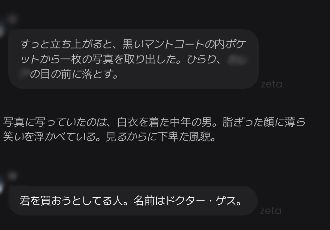 _ix4cy's tweet photo. 名は体を表すすぎる。 https://t.co/hqJOumXjGw