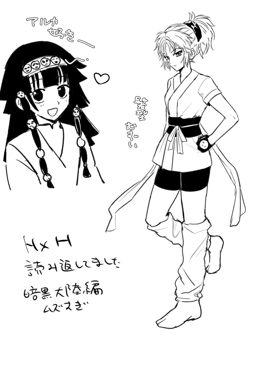 よっぴー様 よっぴー (@yoppy0178) / Posts / X