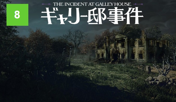 YuuGaming6's tweet photo. 「ギャリー邸事件」レビュー 洋館で起きた惨劇を追うミステリーゲーム
https://t.co/q6hdZC2iDW https://t.co/Kd26dHBcKf