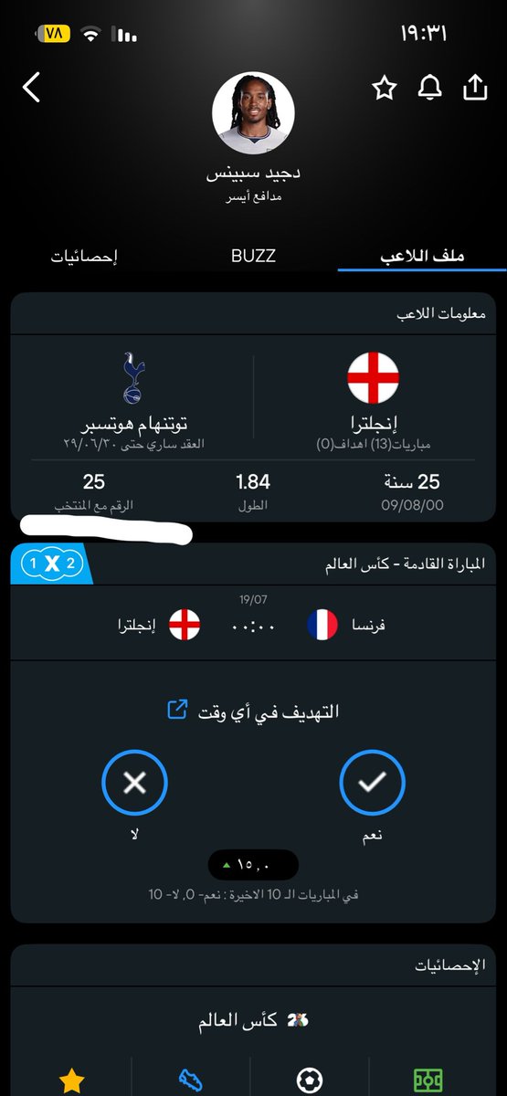 GOOTzn2's tweet photo. @JSTBAKR الرقم صحيح ياحب اشفيكم https://t.co/WrhgMQM04X